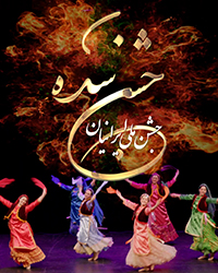 poster for event