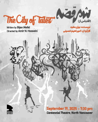 poster for event