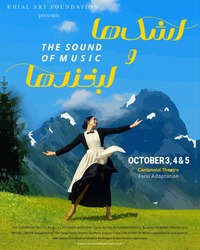 poster for event