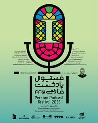 poster for event