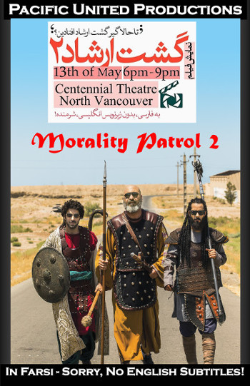 poster for event